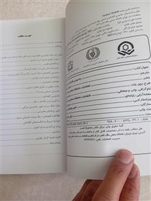 جاسوسی