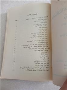 محاسبات