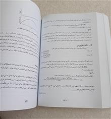 اصول