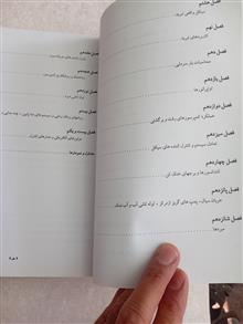 اصول