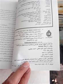 اصول