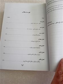 اصول