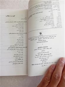 سازمان