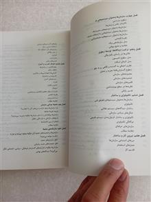 سازمان