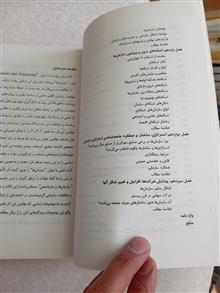 سازمان