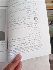 مبانی