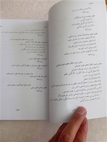 مبانی