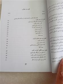 مبانی