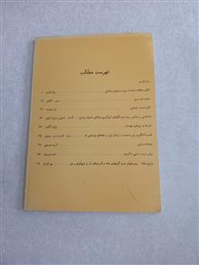فرهنگ