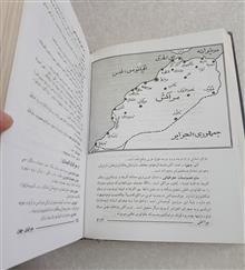 جغرافیای