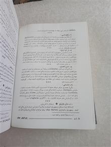 جغرافیای