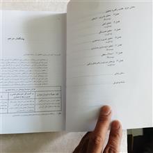 روش