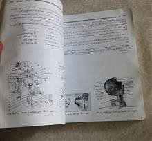 گام