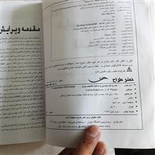 گام