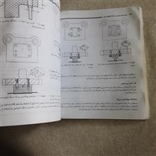 گام