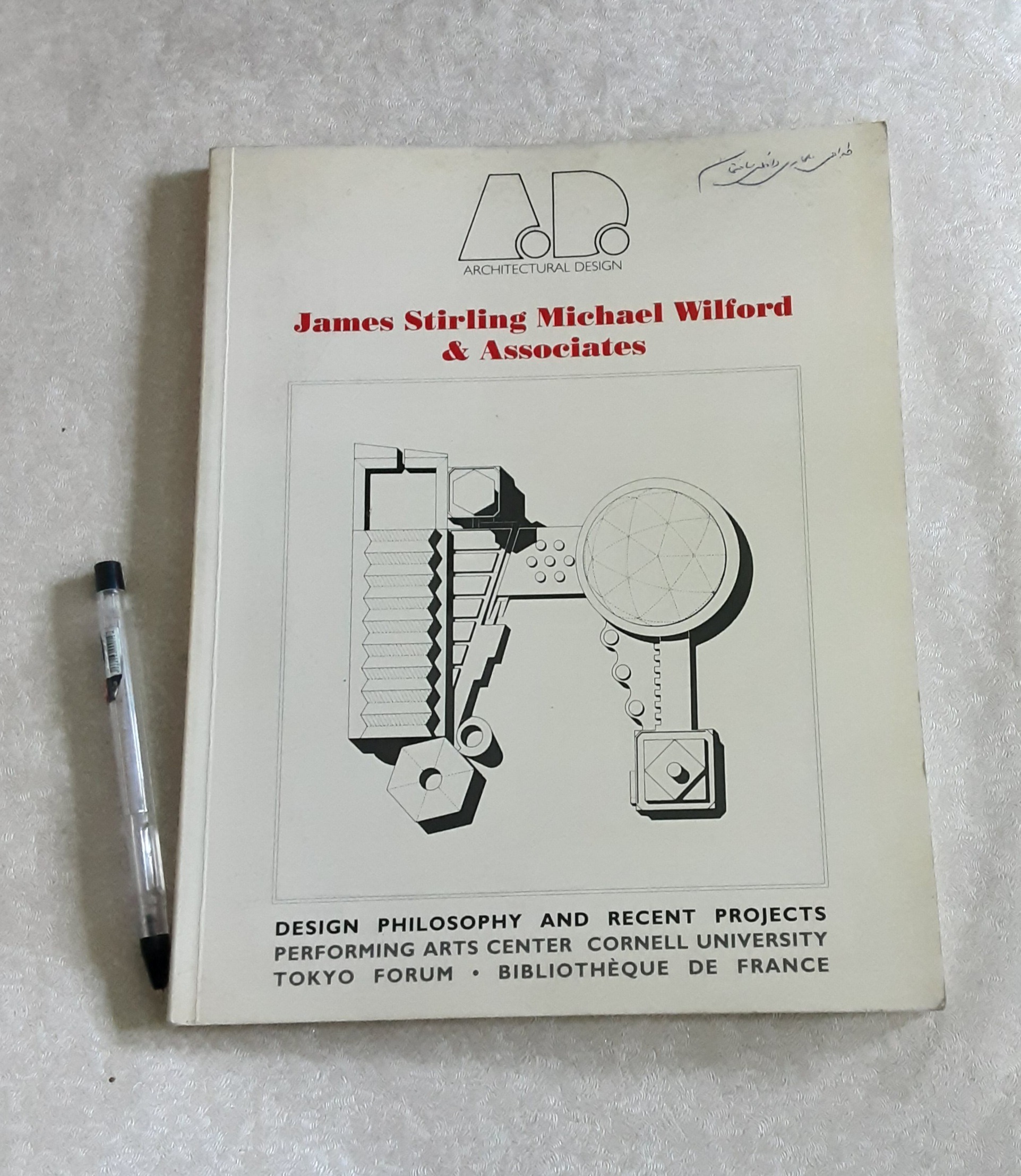 James Stirling طراحی معماری