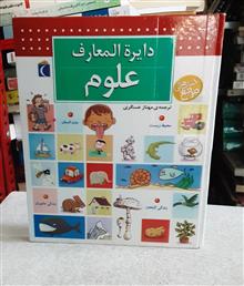 دایره