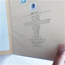 دایره