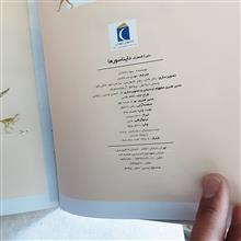 دایره