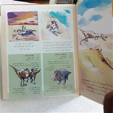 دایره