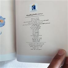 دایره
