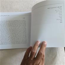هنر