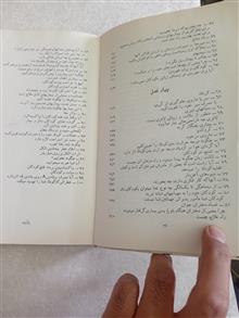 صد