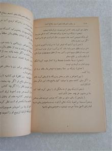 رساله