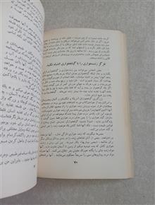 خام