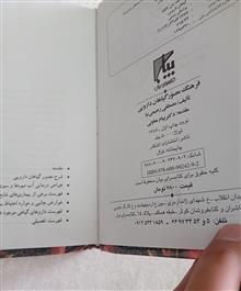 فرهنگ