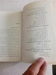 تلویزیون