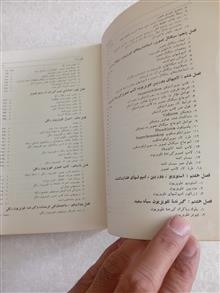 تلویزیون
