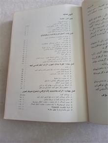 تلویزیون