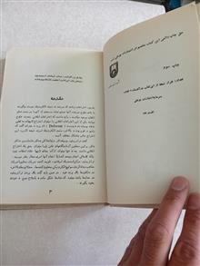 ساختمان