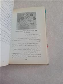 ساختمان