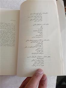 تکنیک