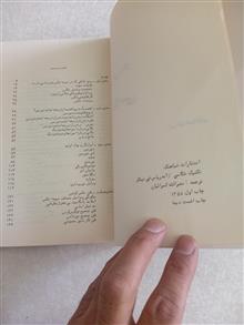 تکنیک