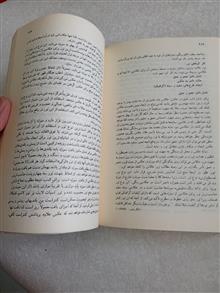 تکنیک