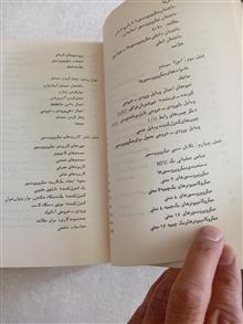 میکرو