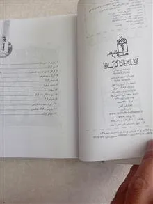 افسانه
