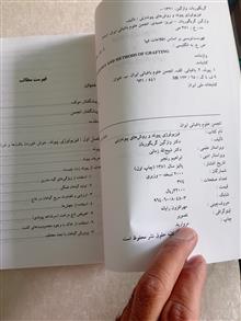فیزیولوژی