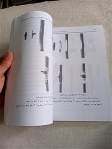 فیزیولوژی