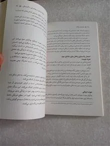 راهنمای