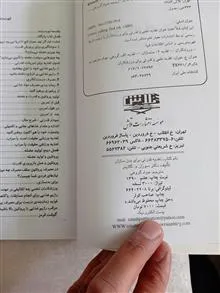 تغذیه