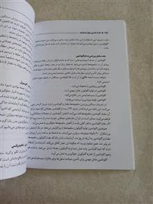 تغذیه