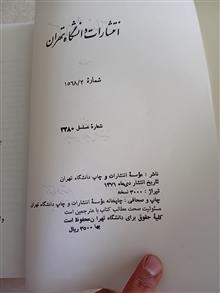 گیاه