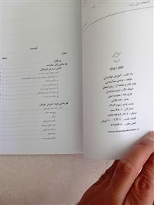 آموزش