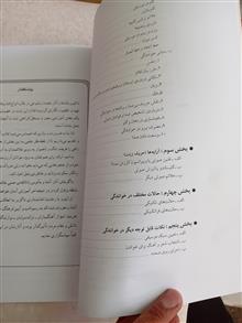 آموزش