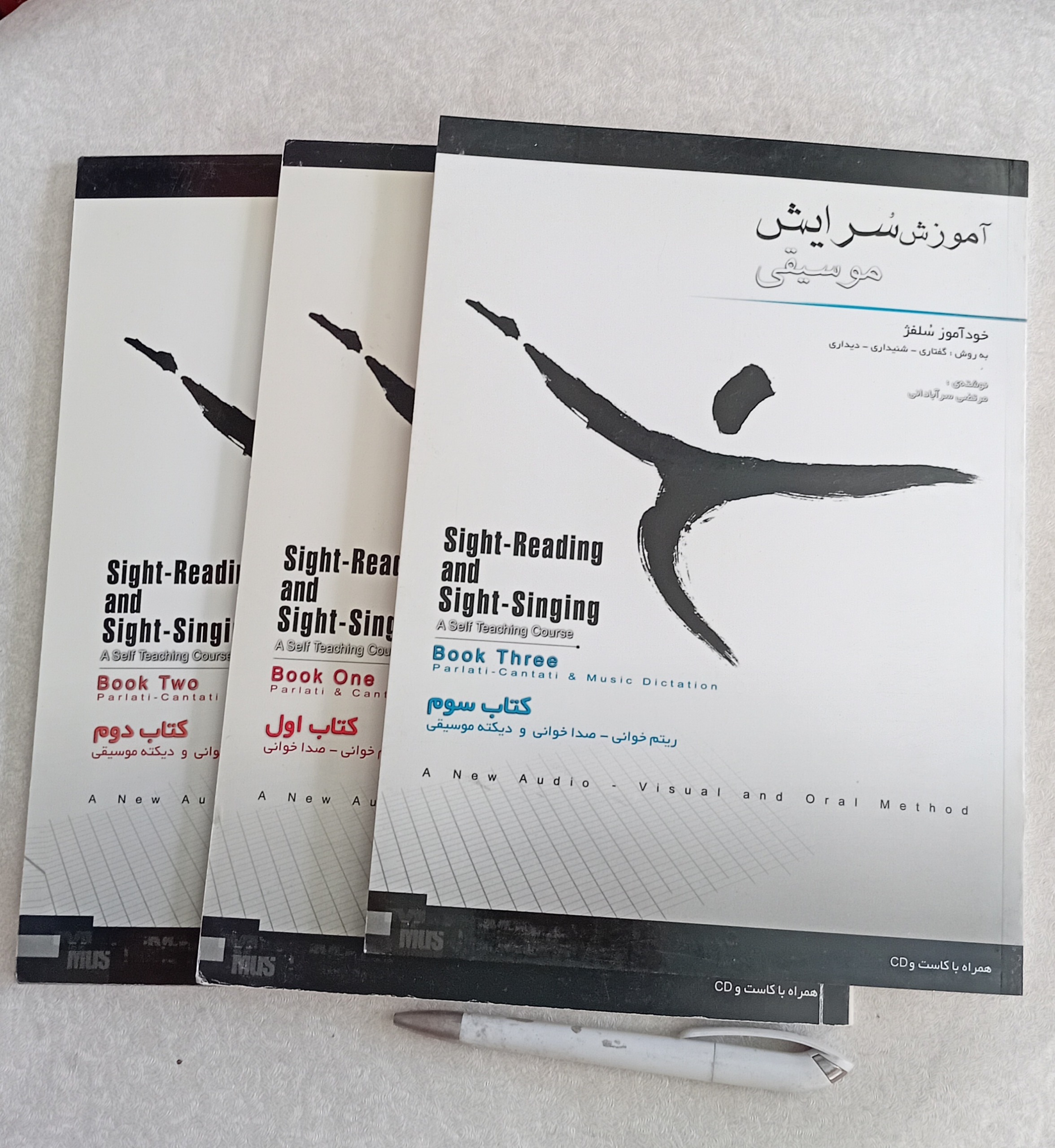 آموزش سرایش موسیقی (سلفژ)