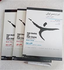 آموزش